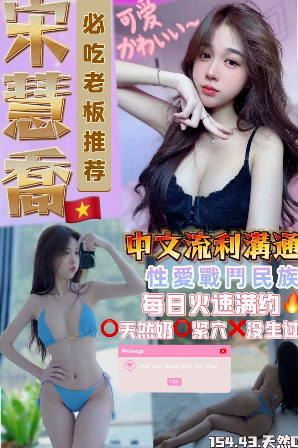 芬羽＊學甲小姐外約＊清純年輕妹妹＊身高163cm＊體重47kg＊胸圍C罩杯＊年齡20歲＊性感迷人的身材 胸部足C 有彈性  親LG 無套吹 女友FU 骨感型